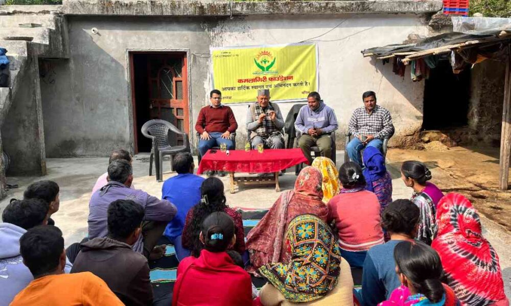 कमलागिरी फाउंडेशन द्वारा आयोजित किया गया, किसान जागरूकता कार्यक्रम