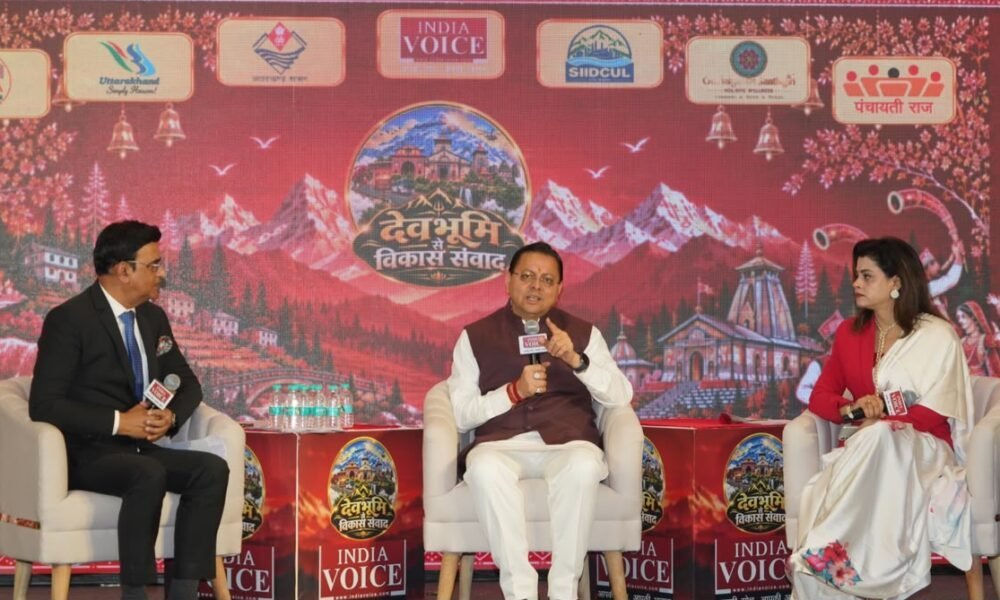 35 हजार से अधिक युवाओं को पारदर्शी भर्ती प्रक्रिया से मिली सरकारी नौकरी : धामी